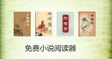 菲律宾移民一般要多少钱，有哪些移民方式_菲律宾签证网