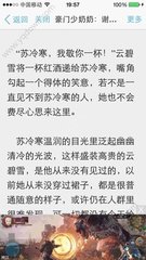 菲律宾留学移民局交费 留学移民费用